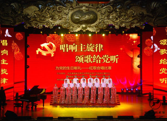 紅歌合唱比賽高清視頻