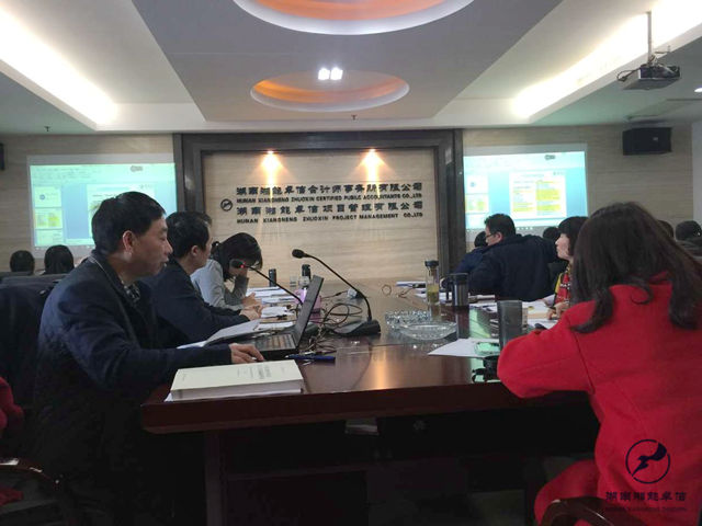湘能卓信會計師事務所,長沙會計師事務所,會計報表年審業務承包,企業財務報表審計,管理審計項目審計,管理咨詢會計服務,資本驗證