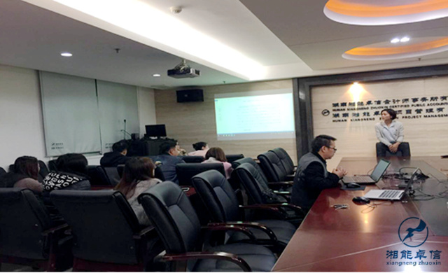 湘能卓信會計師事務(wù)所,長沙會計師事務(wù)所,會計報表年審業(yè)務(wù)承包,企業(yè)財務(wù)報表審計,管理審計項目審計,管理咨詢會計服務(wù),資本驗證