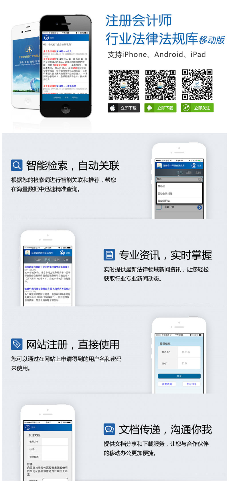 湘能卓信會計(jì)師事務(wù)所,長沙會計(jì)師事務(wù)所,會計(jì)報(bào)表年審業(yè)務(wù)承包,企業(yè)財(cái)務(wù)報(bào)表審計(jì),管理審計(jì)項(xiàng)目審計(jì),管理咨詢會計(jì)服務(wù),資本驗(yàn)證