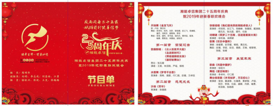 湘能卓信會計師事務所,長沙會計師事務所,會計報表年審業(yè)務承包,企業(yè)財務報表審計,管理審計項目審計,管理咨詢會計服務,資本驗證