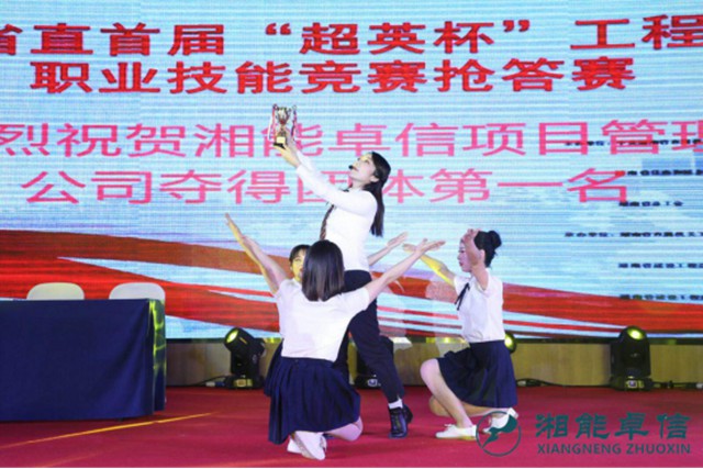 湘能卓信會計師事務所,長沙會計師事務所,會計報表年審業(yè)務承包,企業(yè)財務報表審計,管理審計項目審計,管理咨詢會計服務,資本驗證