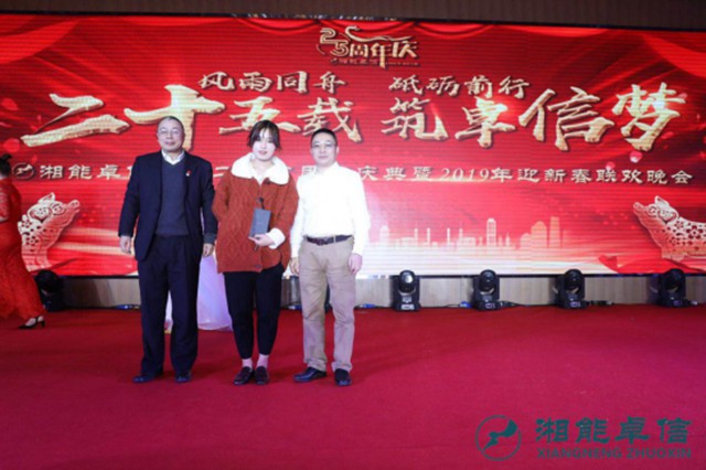 湘能卓信會計師事務所,長沙會計師事務所,會計報表年審業(yè)務承包,企業(yè)財務報表審計,管理審計項目審計,管理咨詢會計服務,資本驗證