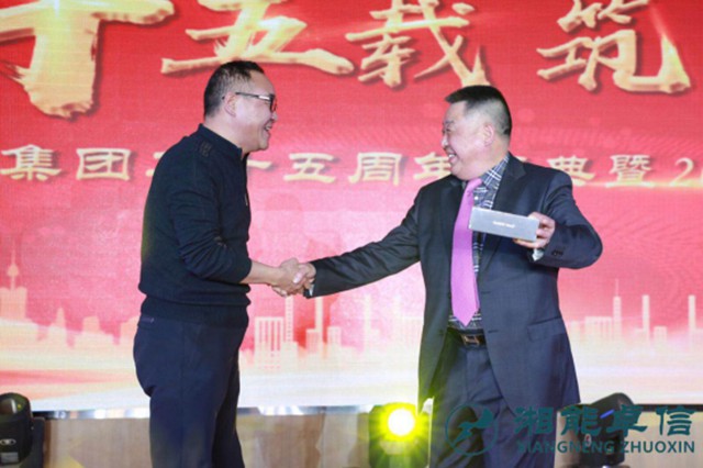 湘能卓信會計師事務所,長沙會計師事務所,會計報表年審業(yè)務承包,企業(yè)財務報表審計,管理審計項目審計,管理咨詢會計服務,資本驗證