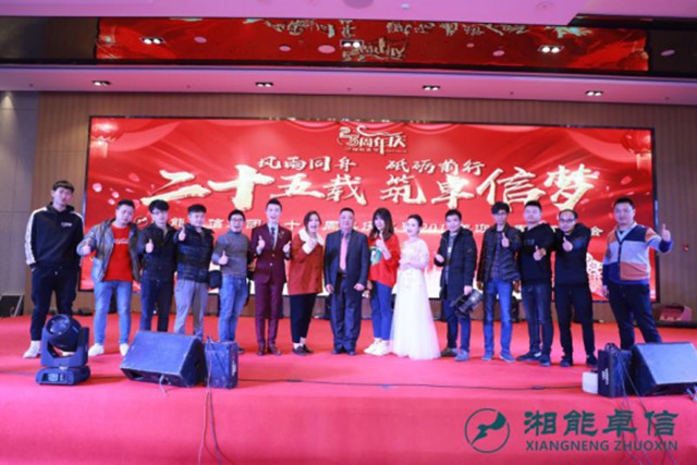 湘能卓信會計師事務所,長沙會計師事務所,會計報表年審業(yè)務承包,企業(yè)財務報表審計,管理審計項目審計,管理咨詢會計服務,資本驗證