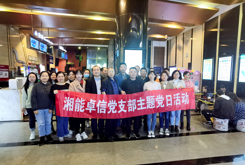 湘能卓信會計(jì)師事務(wù)所,長沙會計(jì)師事務(wù)所,會計(jì)報(bào)表年審業(yè)務(wù)承包,企業(yè)財(cái)務(wù)報(bào)表審計(jì),管理審計(jì)項(xiàng)目審計(jì),管理咨詢會計(jì)服務(wù),資本驗(yàn)證