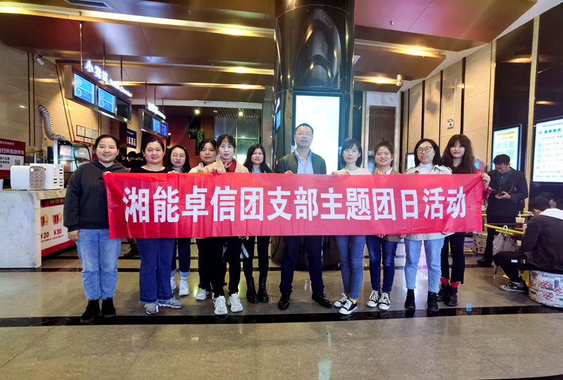 湘能卓信會計(jì)師事務(wù)所,長沙會計(jì)師事務(wù)所,會計(jì)報(bào)表年審業(yè)務(wù)承包,企業(yè)財(cái)務(wù)報(bào)表審計(jì),管理審計(jì)項(xiàng)目審計(jì),管理咨詢會計(jì)服務(wù),資本驗(yàn)證