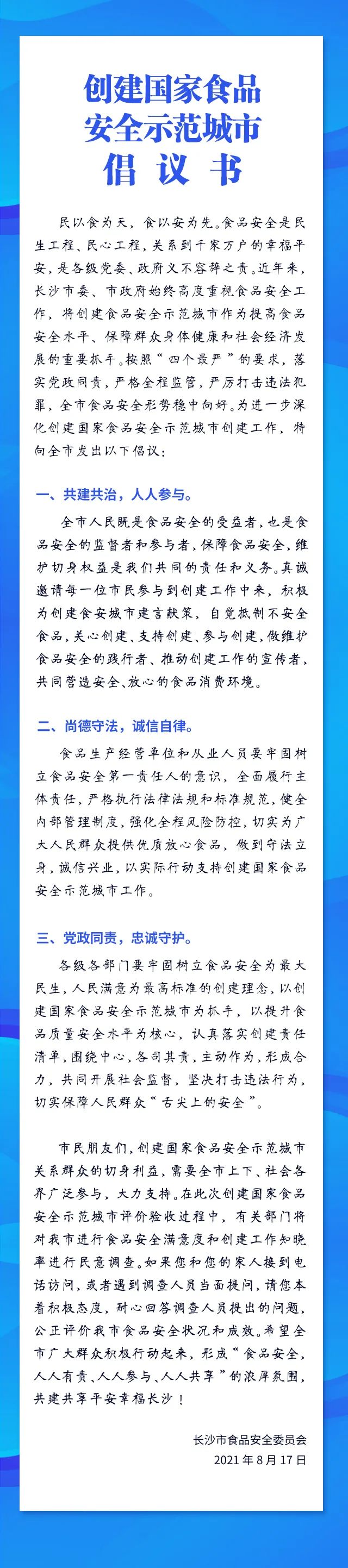 湘能卓信會計師事務所,長沙會計師事務所,會計報表年審業務承包,企業財務報表審計,管理審計項目審計,管理咨詢會計服務,資本驗證