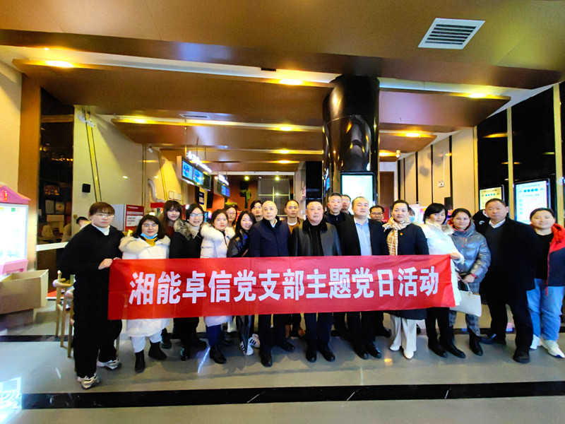 湘能卓信會計師事務(wù)所,長沙會計師事務(wù)所,會計報表年審業(yè)務(wù)承包,企業(yè)財務(wù)報表審計,管理審計項目審計,管理咨詢會計服務(wù),資本驗證
