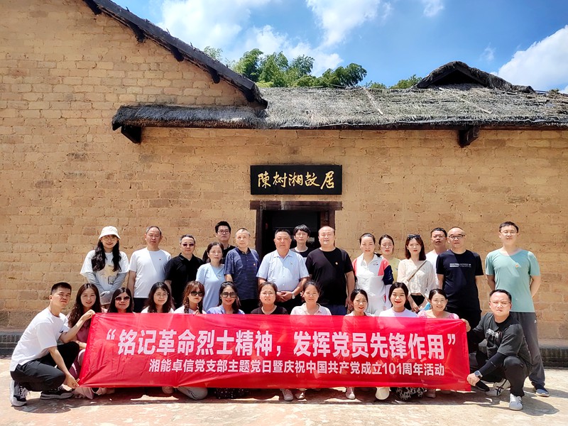 湘能卓信會計師事務所,長沙會計師事務所,會計報表年審業務承包,企業財務報表審計,管理審計項目審計,管理咨詢會計服務,資本驗證
