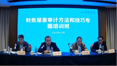 湘能卓信會計師事務所,長沙會計師事務所,會計報表年審業務承包,企業財務報表審計,管理審計項目審計,管理咨詢會計服務,資本驗證
