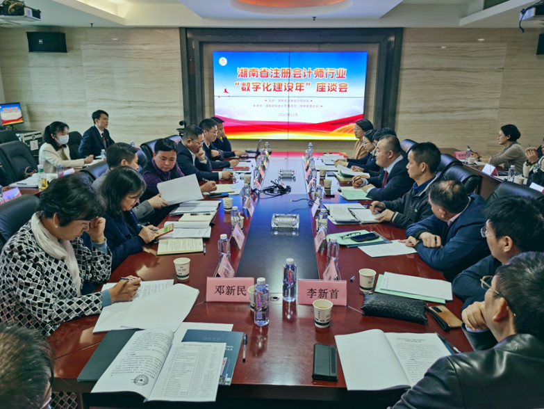 湘能卓信會計師事務所,長沙會計師事務所,會計報表年審業務承包,企業財務報表審計,管理審計項目審計,管理咨詢會計服務,資本驗證