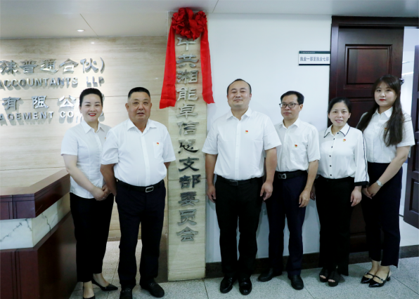 湘能卓信會(huì)計(jì)師事務(wù)所,長沙會(huì)計(jì)師事務(wù)所,會(huì)計(jì)報(bào)表年審業(yè)務(wù)承包,企業(yè)財(cái)務(wù)報(bào)表審計(jì),管理審計(jì)項(xiàng)目審計(jì),管理咨詢會(huì)計(jì)服務(wù),資本驗(yàn)證