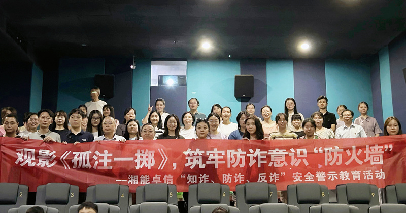 湘能卓信會計師事務所,長沙會計師事務所,會計報表年審業務承包,企業財務報表審計,管理審計項目審計,管理咨詢會計服務,資本驗證