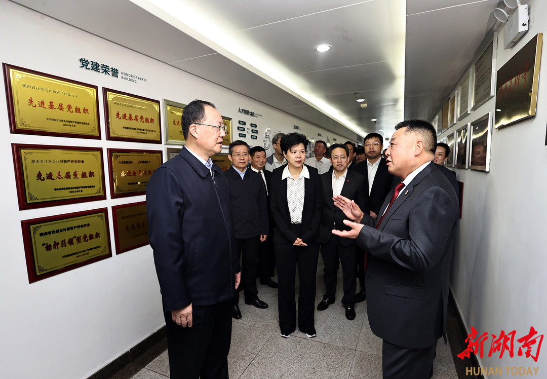 湘能卓信會計師事務(wù)所,長沙會計師事務(wù)所,會計報表年審業(yè)務(wù)承包,企業(yè)財務(wù)報表審計,管理審計項目審計,管理咨詢會計服務(wù),資本驗證