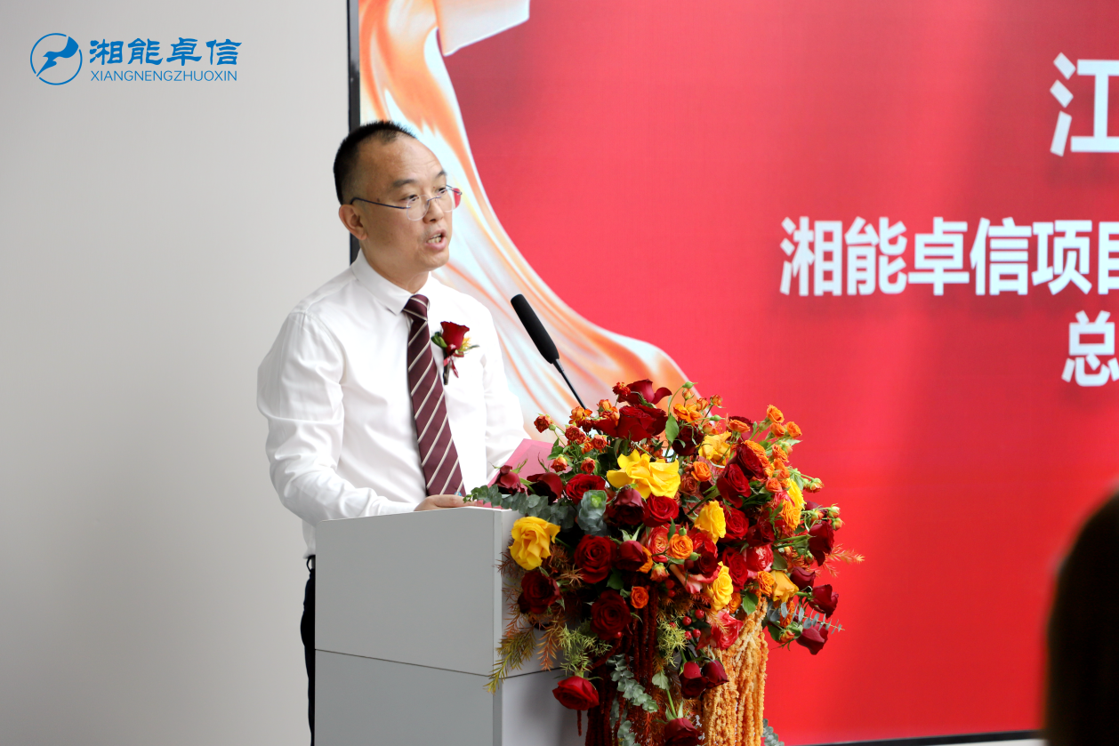 湘能卓信會計師事務所,長沙會計師事務所,會計報表年審業務承包,企業財務報表審計,管理審計項目審計,管理咨詢會計服務,資本驗證