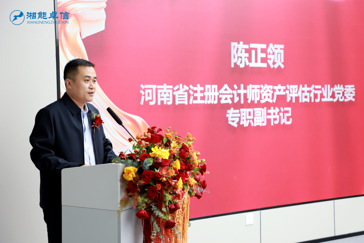 湘能卓信會計師事務所,長沙會計師事務所,會計報表年審業務承包,企業財務報表審計,管理審計項目審計,管理咨詢會計服務,資本驗證