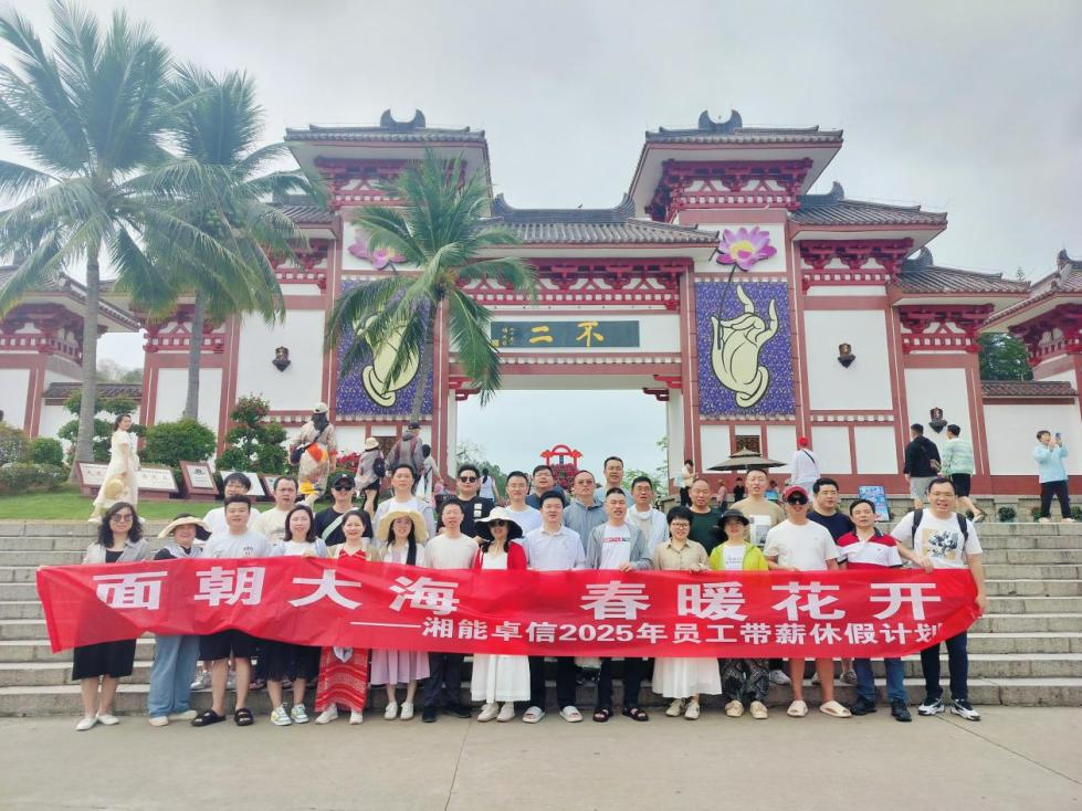 湘能卓信會計師事務所,長沙會計師事務所,會計報表年審業務承包,企業財務報表審計,管理審計項目審計,管理咨詢會計服務,資本驗證